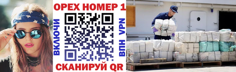 Наркота Красково КОКАИН  Канабис  МЕФ  Гашиш 