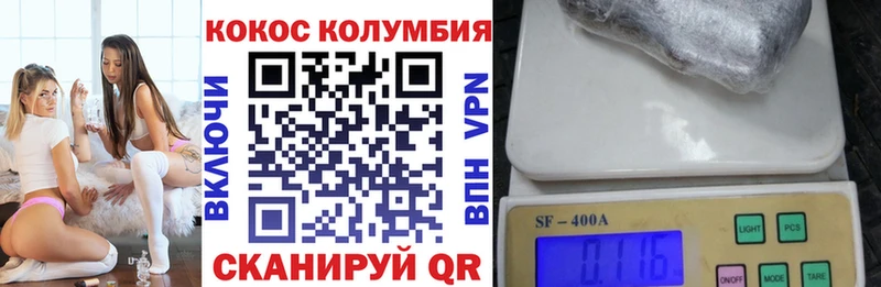 COCAIN Боливия  Красково 