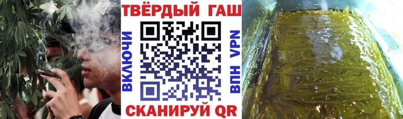 kraken рабочий сайт  Красково  ГАШ hashish 