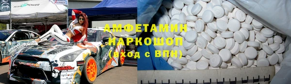 ECSTASY Балабаново