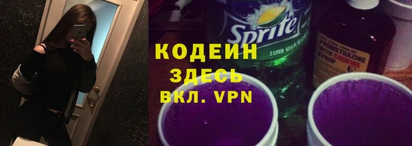 трава Балахна