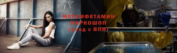 трава Балахна