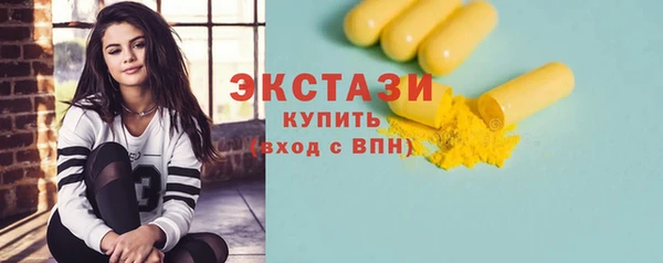 трава Балахна