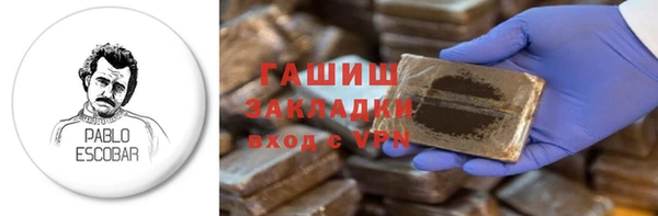 ECSTASY Балабаново
