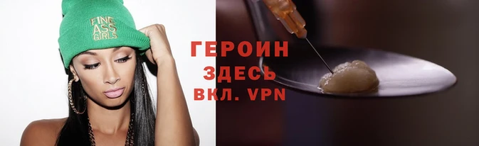 трава Балахна
