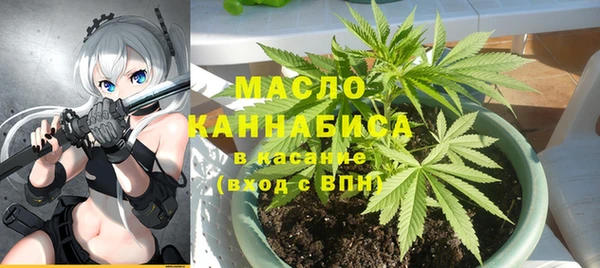 трава Балахна