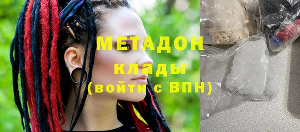 ECSTASY Балабаново