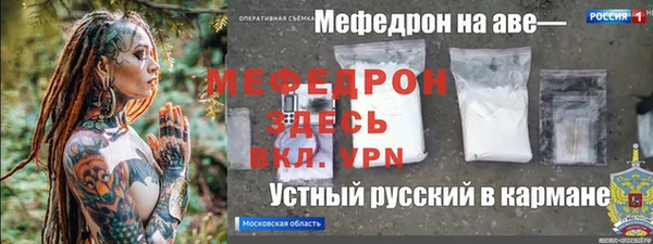 трава Балахна