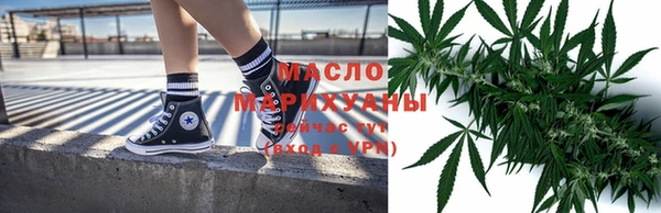 трава Балахна