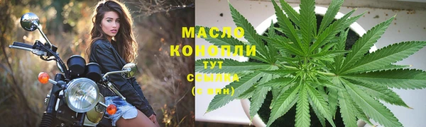 трава Балахна