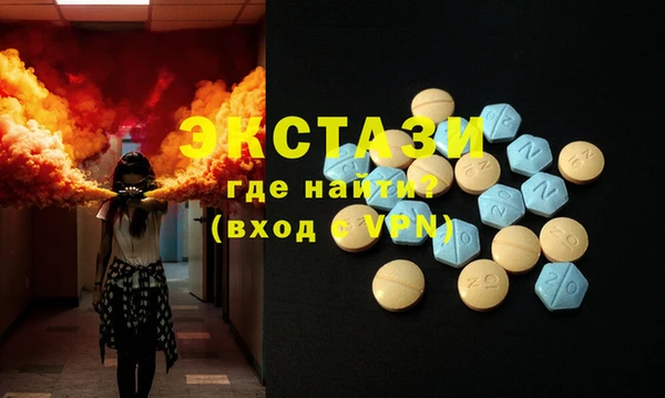 ECSTASY Балабаново