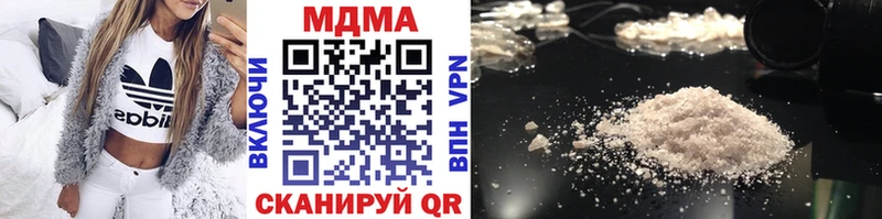 МДМА crystal  где можно купить наркотик  Красково 