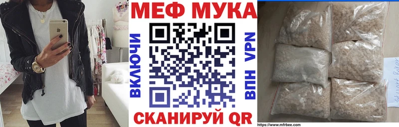 где купить наркотик  Красково  OMG рабочий сайт  МЕФ мука 