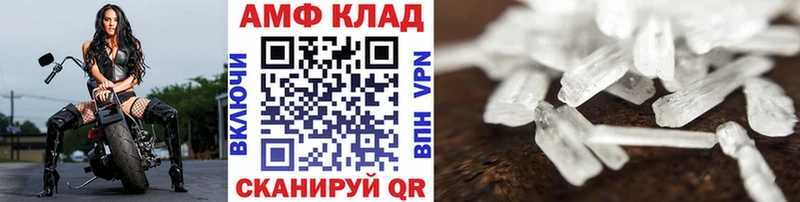 Первитин кристалл  Красково 