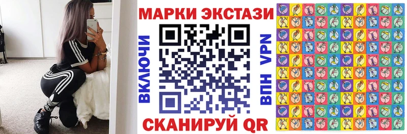 Марки 25I-NBOMe 1,5мг наркотики Красково
