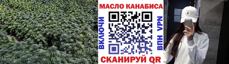 Дистиллят ТГК концентрат  Красково 